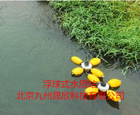北京智慧水利，水利信息化系統，水文水資源監測，水利智能監控，水利物聯網，水文水質水利信息化監測站