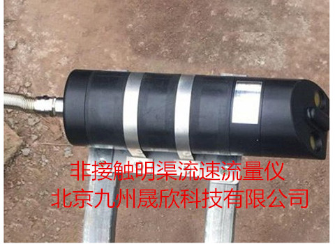 北京智慧水利，水利信息化系統，水文水資源監測，水利智能監控，水利物聯網，水文水質水利信息化監測站