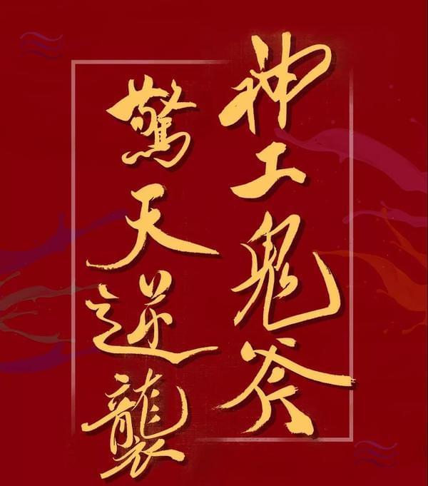 北京達人畫室：河北聯考成績再次雄冠河北