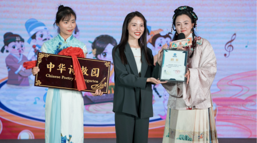 首家中华诗教基地落地武汉，婷婷姐姐任名誉园长